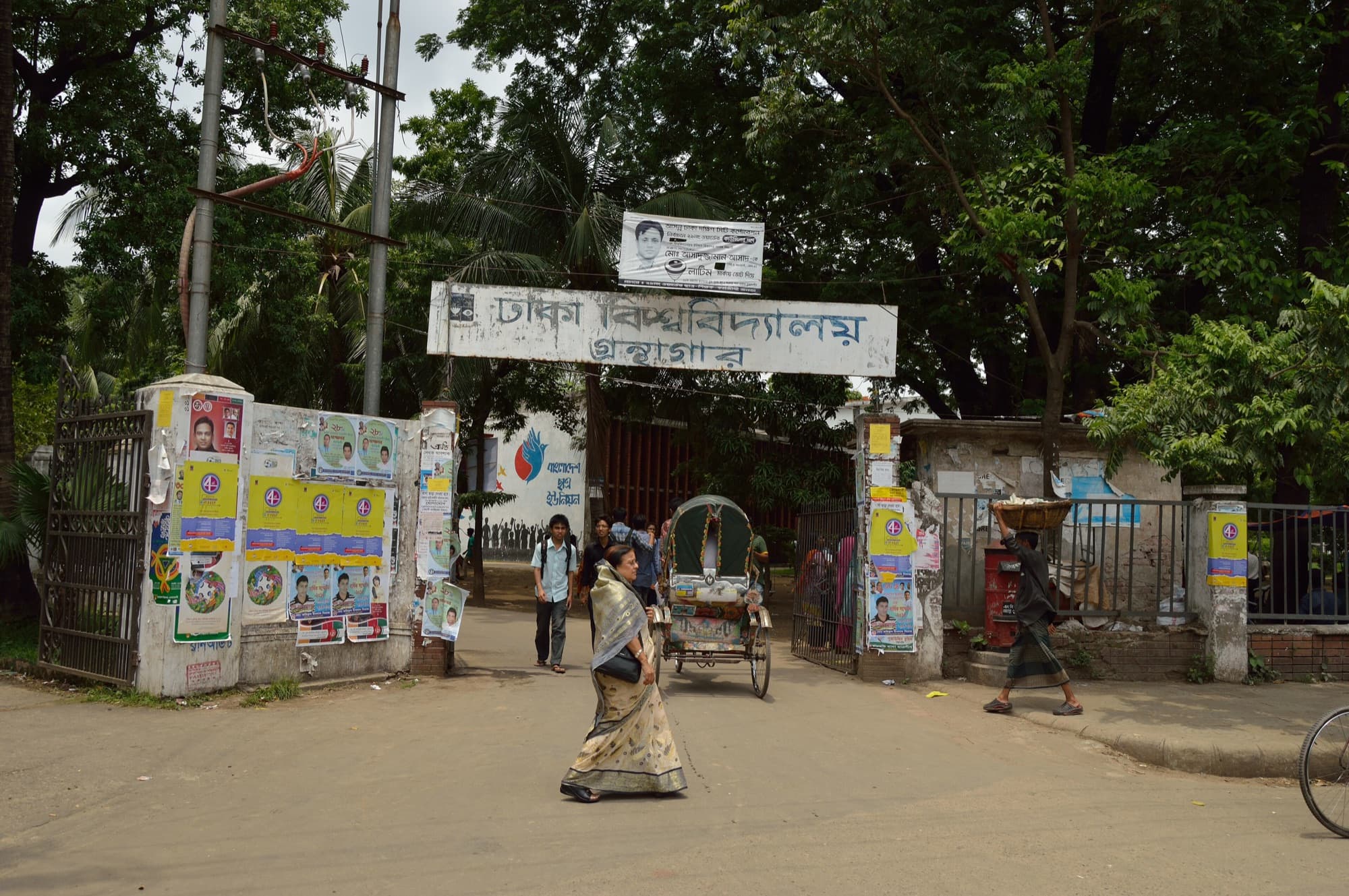 Nilkhet Road